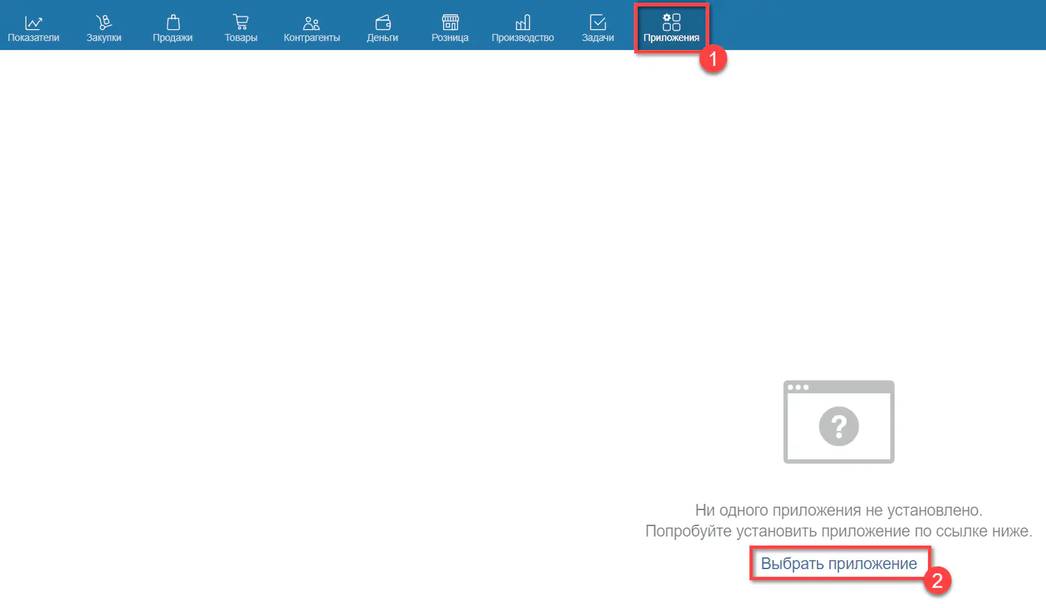 Старт поиска приложения в соответствующем разделе